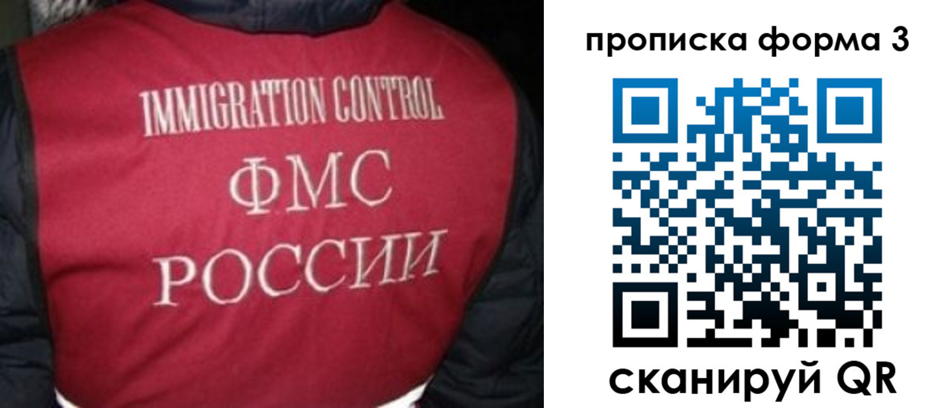 временная регистрация гарантия в Малоярославце